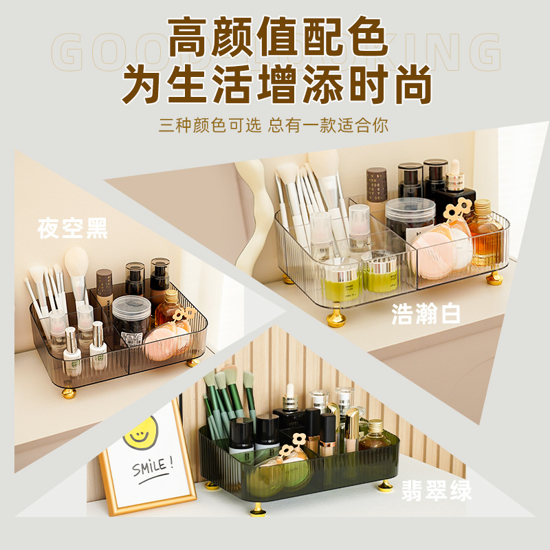 Caja de almacenamiento de tocador de escritorio caja de almacenamiento de cosméticos de alta gama Luz de lujo llave de entrada bandeja de almacenamiento de artículos diversos