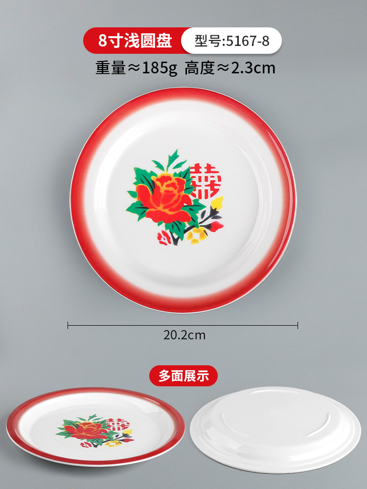 20cm [플라워티 트레이] 멜라민 스타일 무결점