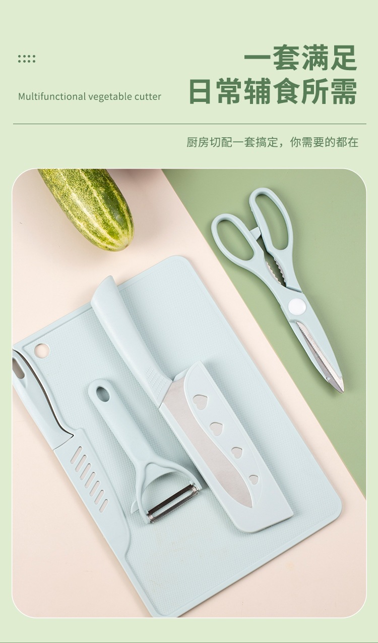 Portable Cutting Board Set 5 Piece Food Grade Plastic Chopping Boards with Stainless Steel Knives for Baby Food and Travel key features