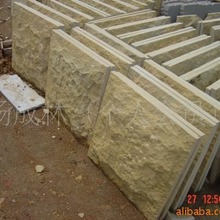 �Sɰ��Ģ����-�Sɰ����Ȼʯ·߅ʯ-ɽ�|�Sɰ��