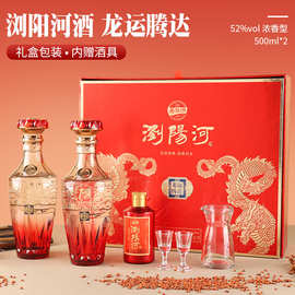 浏阳河白酒整箱6瓶粮食酿造 厂家现货批发白酒一件代发包邮送礼酒