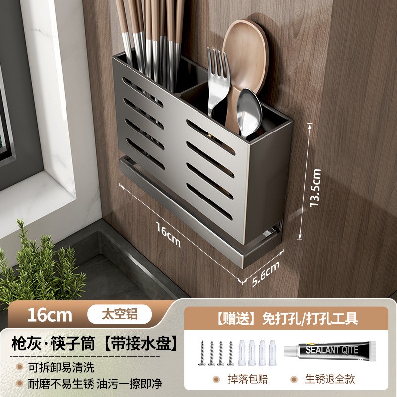 젓가락 홀더 {물 트레이 포함}-61982