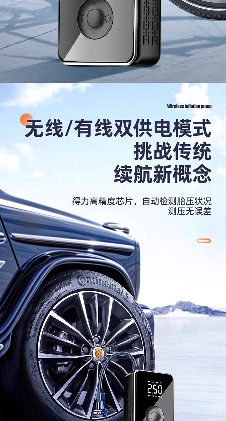 Cross-Border Car Air Pump, Multi-Functional Smart Car Air Pump, Portable Digital Display Air Pump for Home Cars and Motorcycles