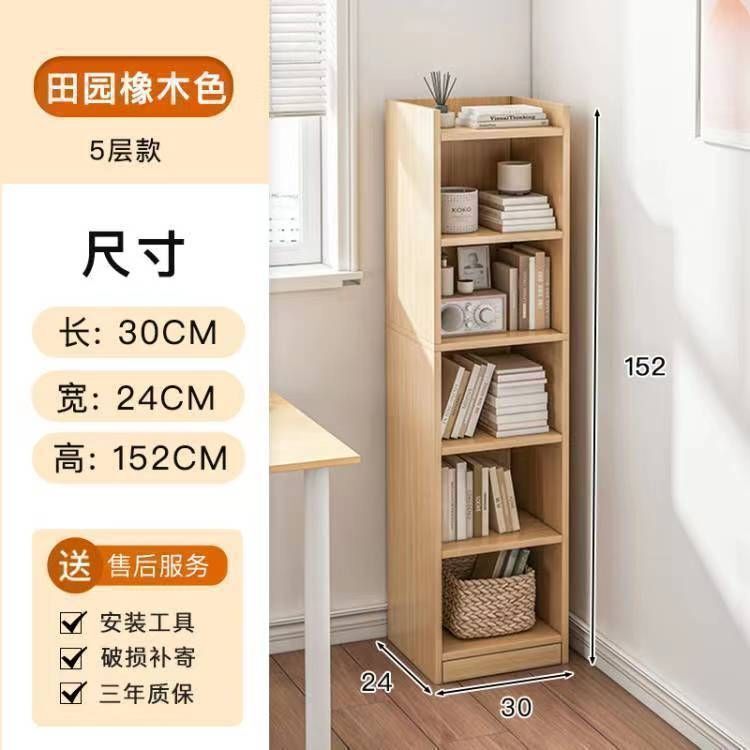 Kajie 壁収納ラック ギャップ収納 レイヤードラック 本棚 家庭用 シンプル 小型 寝室 狭い隙間 床置き本棚|undefined