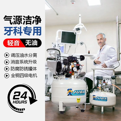 Hava kompressorları | Air Pump Small 220V