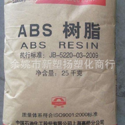 ABS/上海高桥/8391