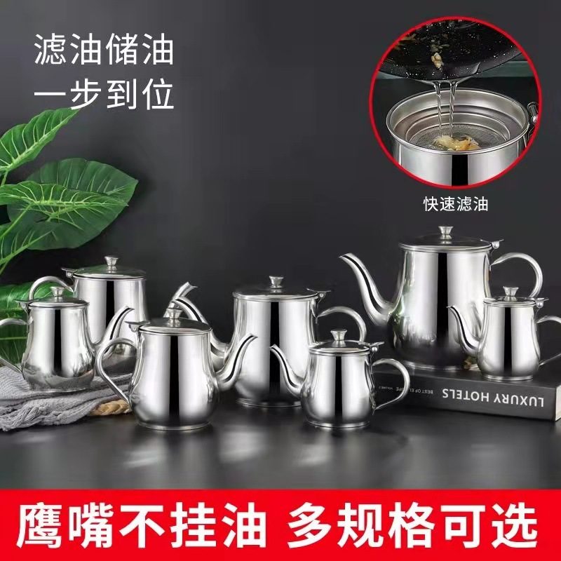 Stainless Steel Oil Pot Household Leak-proof Wine Pot Anshi ..