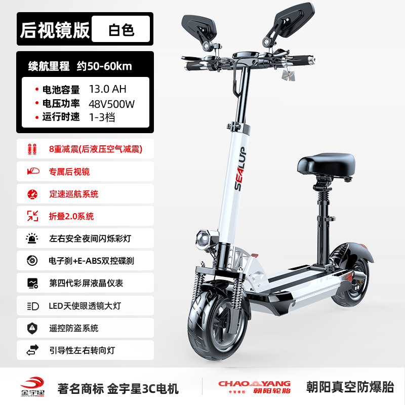 Hilopco Scooter Eléctrico mini batería de coche pequeño scooter portátil plegable coche eléctrico