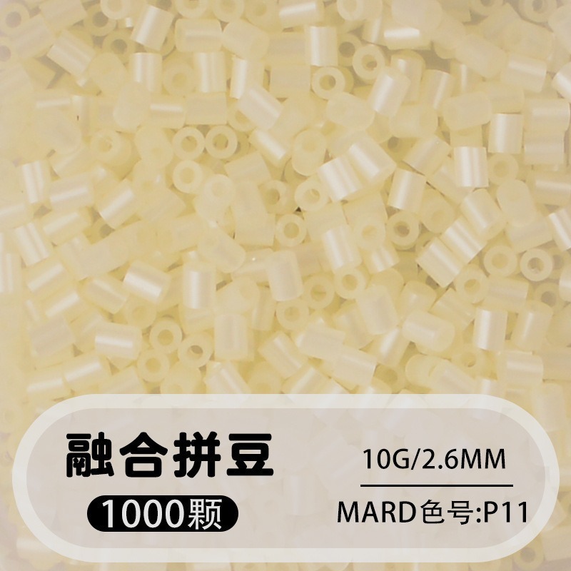 264 colores frijoles fusión frijoles 2.6mm paquete suplementario 1000 gránulos estereos puzzle paquete de juguetes de material
