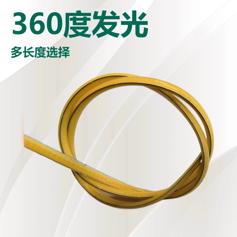 Flexible filament LED strip, 3V, 3mm diameter, 2700K, with same-end soldering for positive and negative terminals, specifically designed for nightlights.