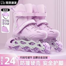 溜冰鞋女童轮滑鞋儿童初学者女孩男童直排轮专业成人旱冰滑冰滑轮