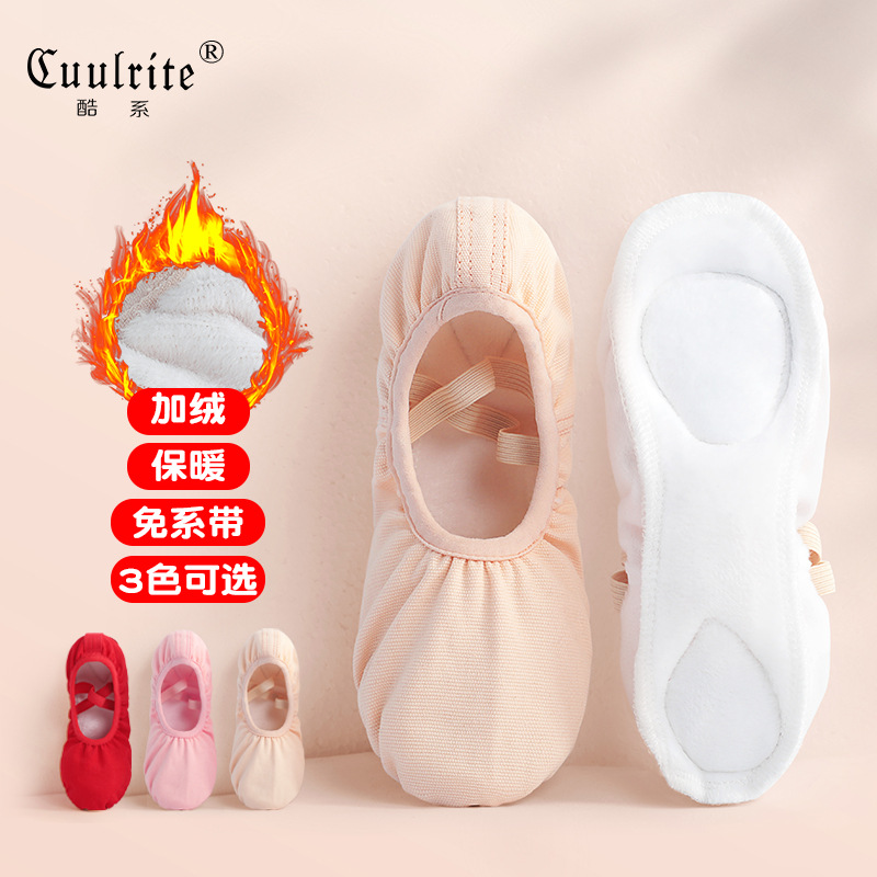 Children's Dance shoes autumn and winter fleece-lined warm shoes practice Chinese dance lace-free ballet girl soft bottom cat claw shoes