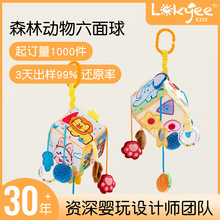 婴儿车挂件宝宝安抚玩具定制尿布台安全座椅玩具挂件婴儿摇铃床铃