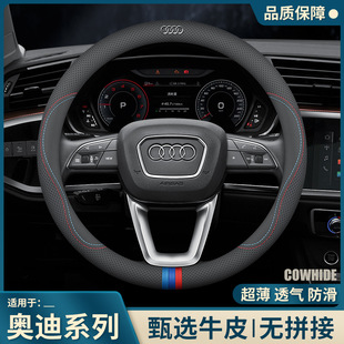 �m��춊W��a6L/a4l/q5l/q3/a3/q2l/a8/a7l�ļ�ͨ����Ƥ����P����