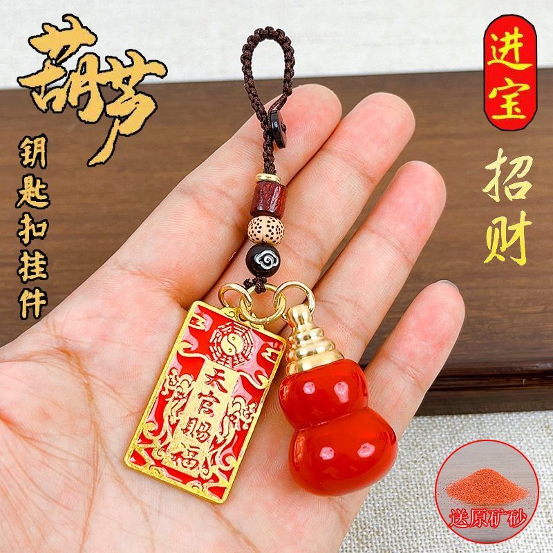 原矿朱砂纯铜随身装空心葫芦挂饰汽车钥匙扣新年创意福禄情侣挂件
