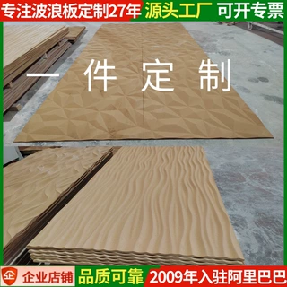 pvc波浪板装饰板可折弯波浪板波浪板弧形波浪板pvc半圆波浪板门头