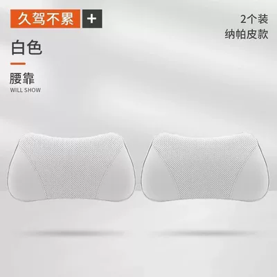 Seat Lumbar Support, In-Car – Waist support - tesla-white-2-waist-supports-standard