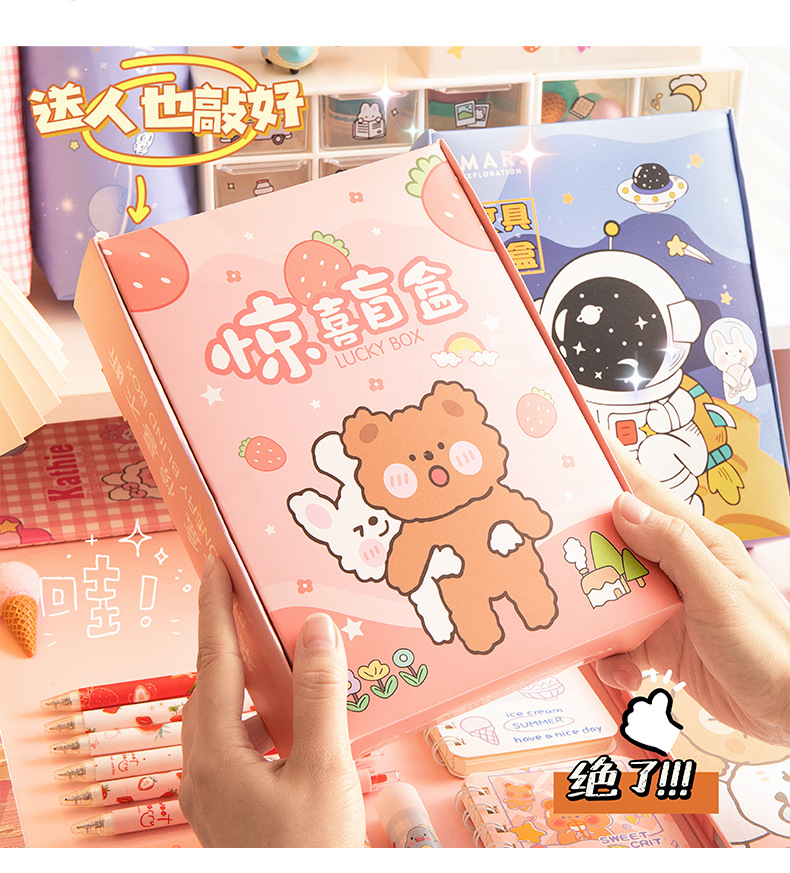 学生毕业礼物卡通文具盲盒儿童礼品创意学习用品文具套装惊喜魔盒详情13