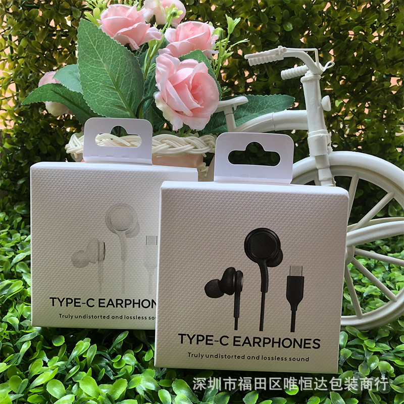 适用于三星note10 type-c接口耳机中性包装盒S20/S21耳机吸塑纸盒