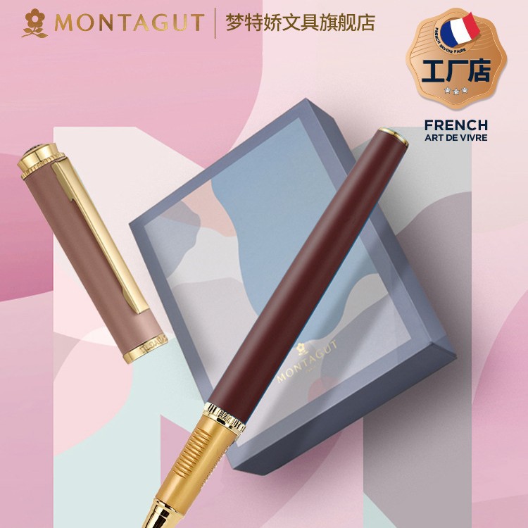 [Factory direct sales] MENGTEJIAO Morandi signature pen business high-grade carbon gel pen metal ballpoint pen