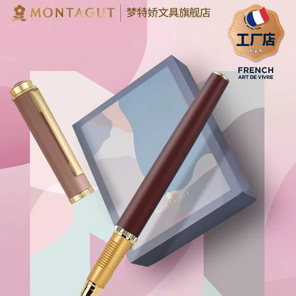 [Factory direct sales] MENGTEJIAO Morandi signature pen business high-grade carbon gel pen metal ballpoint pen