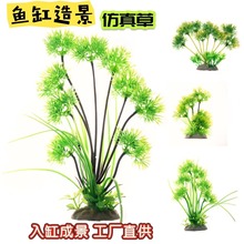 �羳�¿��~���쾰�[��diyС�����ľ������ˮ���b�ֲ�﹤�S