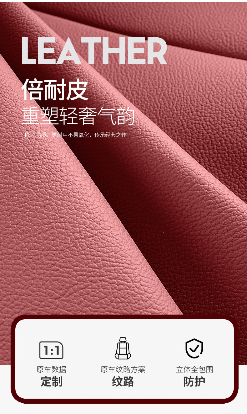 23-25 Models of Volkswagen Jetour X70Plus Special Car Seat Covers, Seven-Seater, Suitable for All Seasons, Full Leather Seat Covers