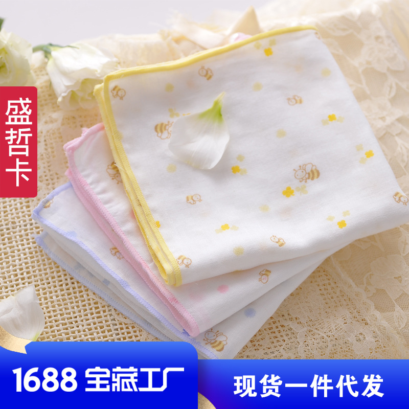 Cotton gauze baby hygiene product for new born