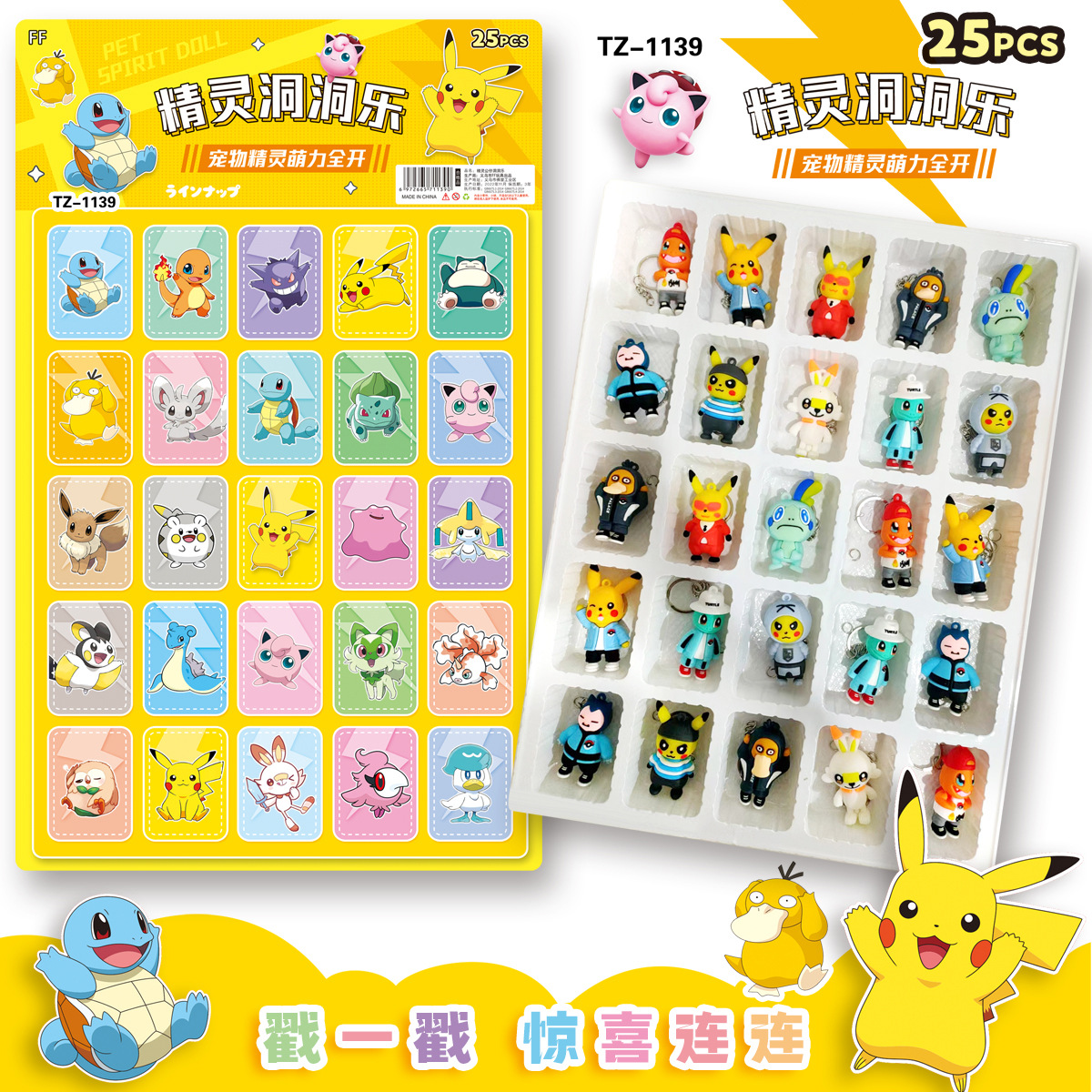 Tiktok popular 80-agujero elástico agujero de la música impresión 3D red elástica descompresión curación de la rejilla de juguete adornos creativos