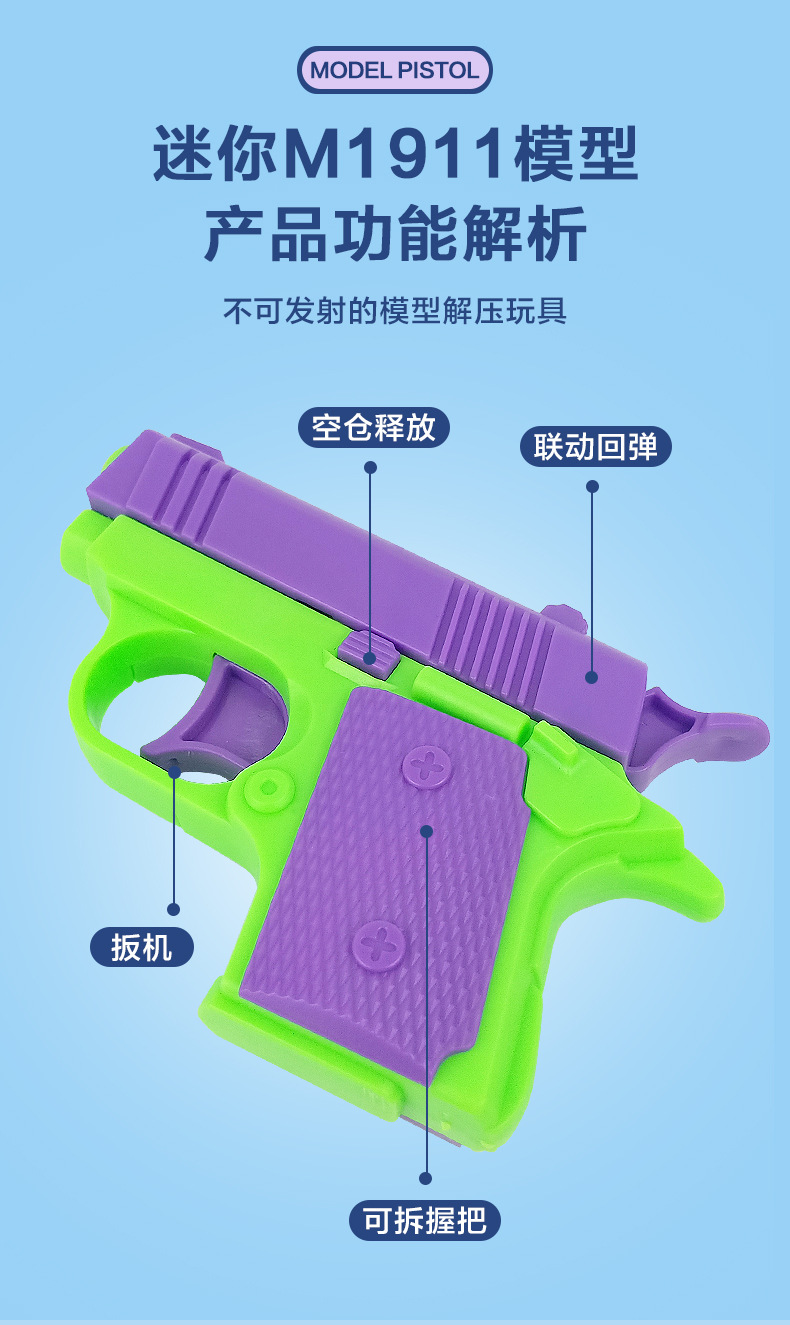 迷你1911_07.jpg
