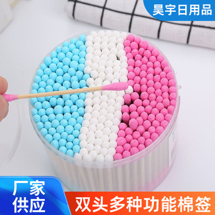Boxed Double-headed Cotton Swabs, Disposable Cotton Swabs, Ear-picking Cotton Swabs, Baby Cotton Swabs, Makeup Remover, Cleaning Cotton Swabs, Cotton Swabs