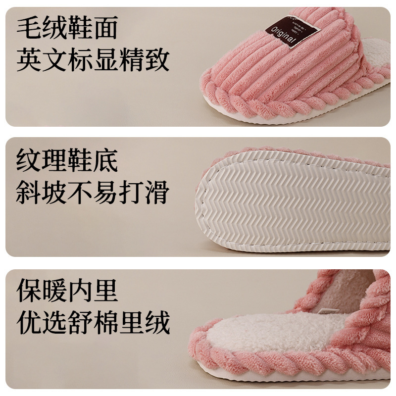 メンズコットンスリッパメンズ冬屋内ホーム家庭用ノンスリップ暖かい床ぬいぐるみスリッパ女性用|undefined