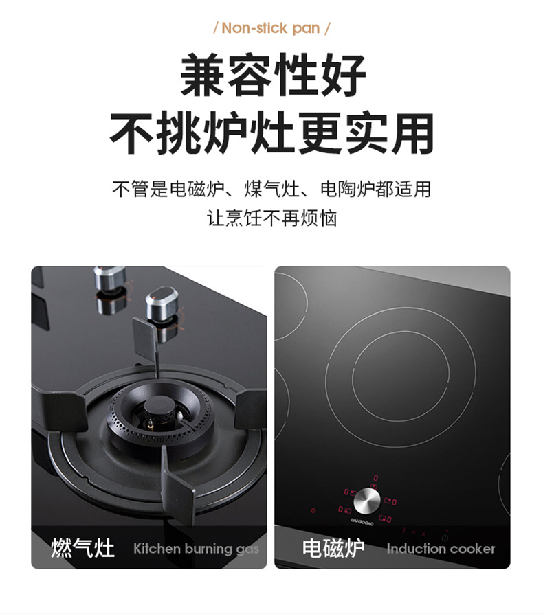 煎锅_09.jpg
