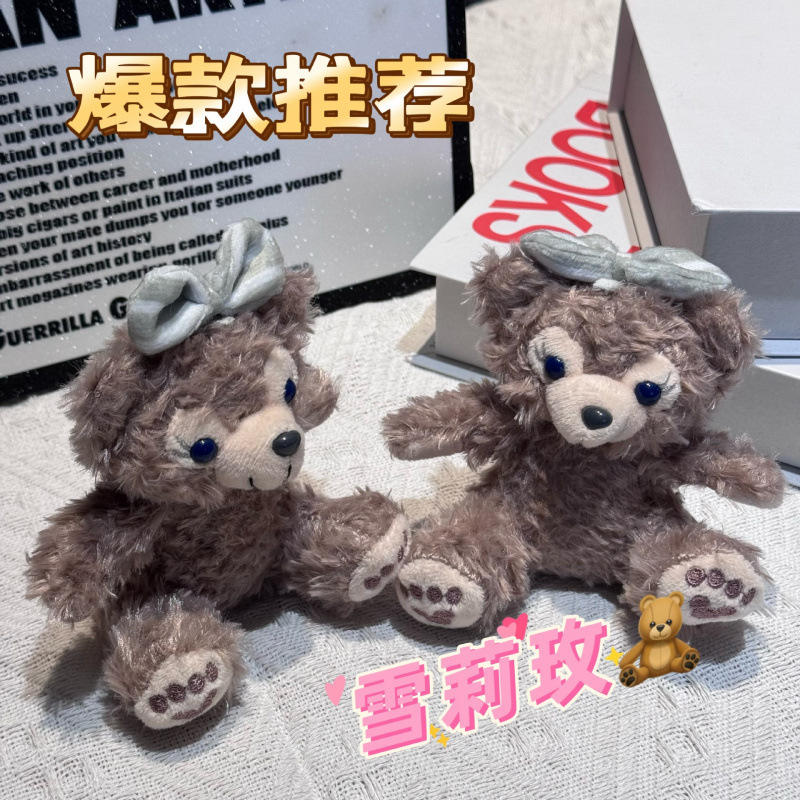 Shirley Mei 車のペンダントキーホルダーぬいぐるみカーアクセサリークリエイティブインターネットセレブ人気ダッフィーベアカップルモデル|undefined