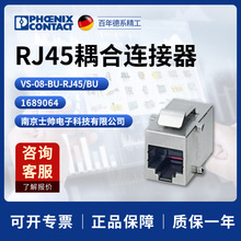 �¹� �����˹ phoenix ���VS-08-BU-RJ45/BU��������� 1689064