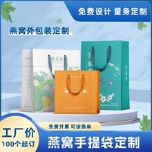 ʳƷ���b������� ��С������C�YƷ���� ��logoӡ�֏V����������