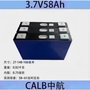 �к�58Ah3.7VAƷ��Ԫ�늳�늄�܇��������늄���݆܇늳��ƿ