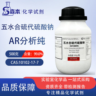 ���]���K����ˮ����������c���������Wԇ��CAS��10102-17-7����