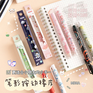 MOKA magic card press pen eraser for children with no mark rubber paper box single rubber pen wholesale