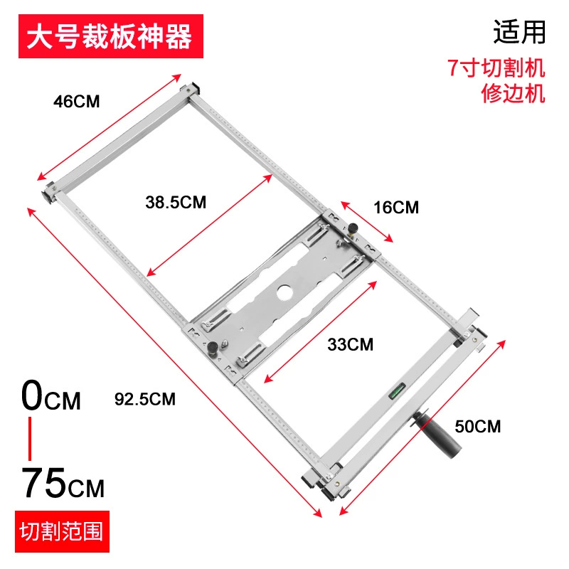 Cutting machine tailor panel artifact cloud stone machine hand -raised round saws multifunctional wooden workplane modification positioning tool tool