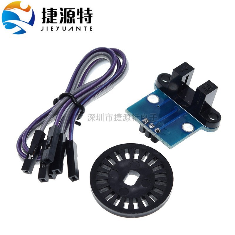 HC-020K光电测速模块四驱小车速度测量双速测量带码盘编码器套件
