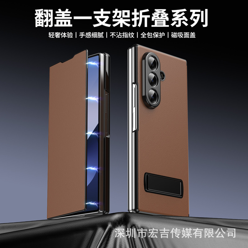 新しいモデルに適したサムスン Z Fold 30% off スタック携帯電話ケースホルダー zfold6 磁気フリップレザーケース 4/5 保護カバー|undefined