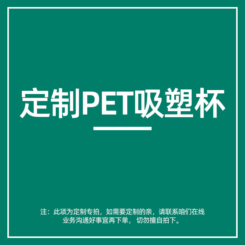 Hongkai, tazas de café desechables, tazas de té de leche, envases de tiendas de té de leche, etc. Consumibles, servicio de impresión de logotipo de compra integral