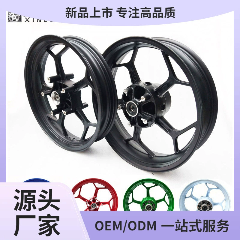 Мотоцикл Ninja V6 Yongyuan Xiaofeng Baodiao Horizon N19H2R3500 Northern Lights передние и задние ступицы Куньмин