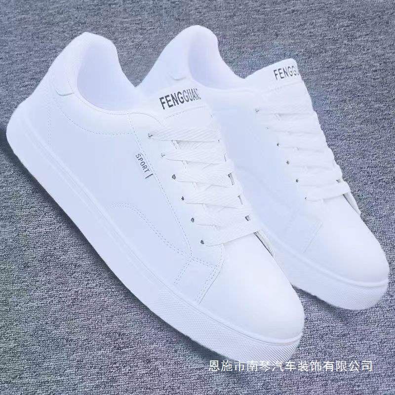 Zapatos blancos para hombres coreanos de moda universal zapatos de skate de otoño 2025 nuevo cuero impermeable zapatos de estudiantes de suela suave hombre