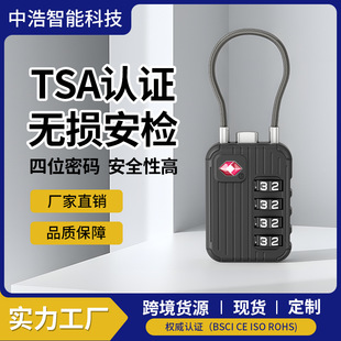 �¿�TSA007�S�����l���P��λ�ܴa䓽z�i����i���г����^�P�����i