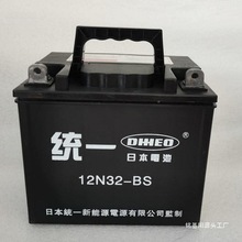 12v14A/18A/32A /36A4旋耕機農用柴油發電機三輪車免維護蓄電池