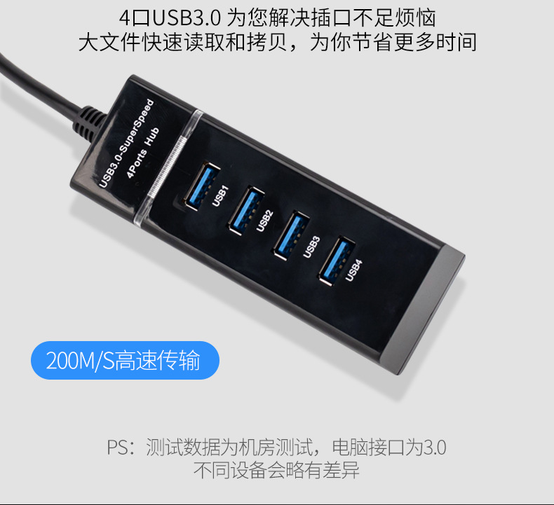 USB集线器详情_07.jpg