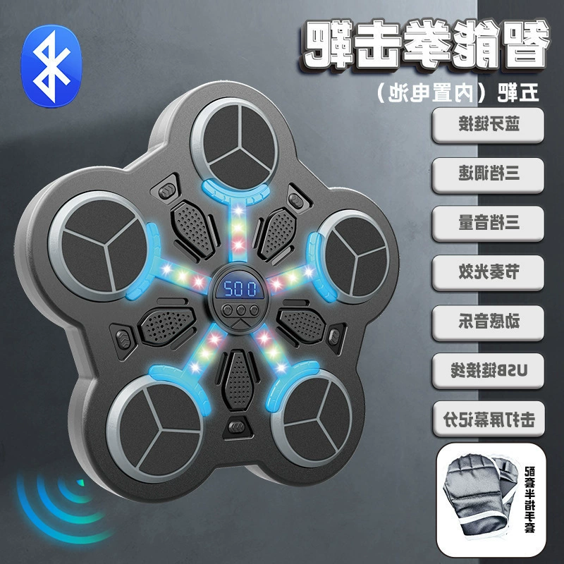 Прямая поставка с завода, кросс-бордер Bluetooth музыкальный боксёрский аппарат с электронной картой, точка декомпрессии, спортивная фитнес-боксировка дома, настенная цель боксирования