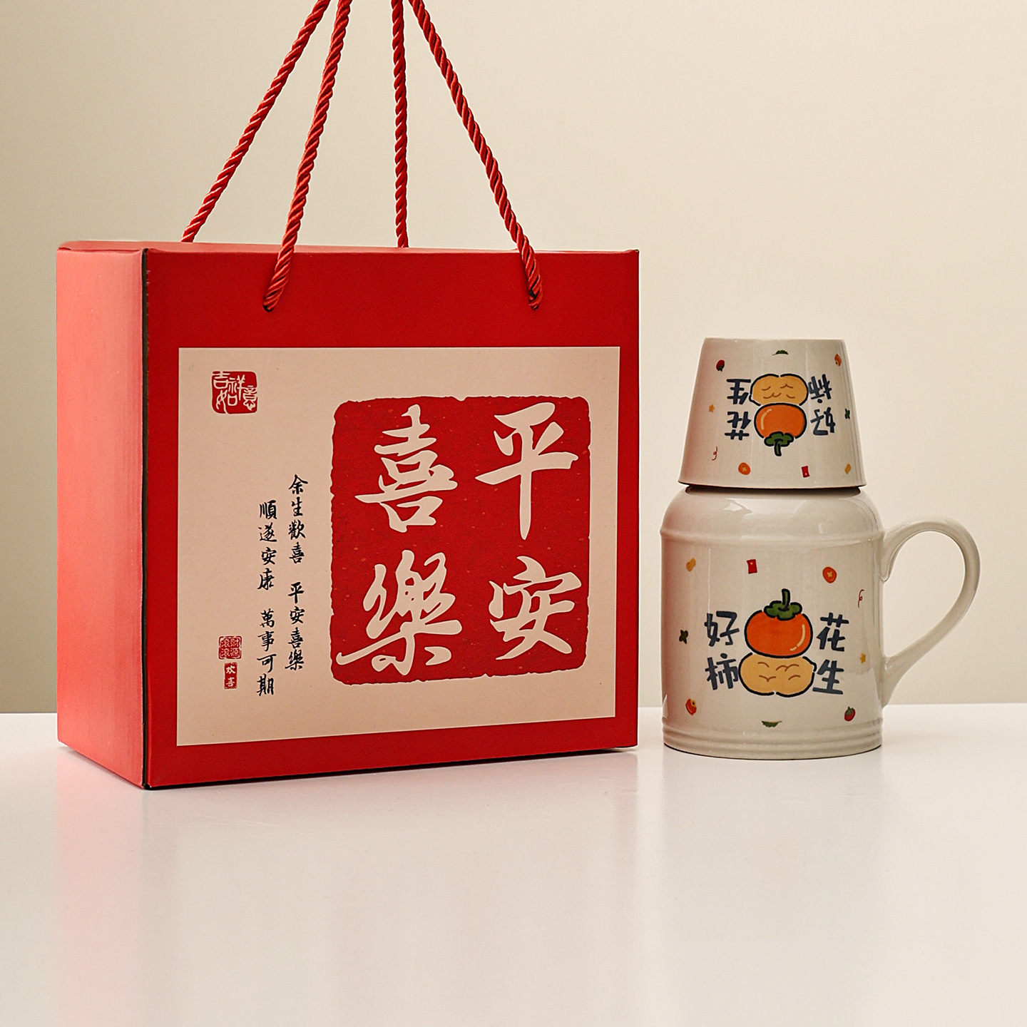 Small thermos (good thing peanuts) + host cup + gift box